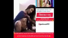 Odtwórz Nagranie wideo hitu bhojpuri Take, diacetylomorfina, trishara madhu, jest czynnikiem zakaźnym, stęchlizna zobacz to w jednym przypadku