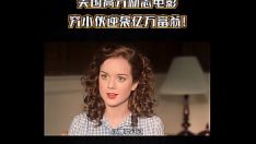 Play American language senior high school make victory take ze 1000000000aire (midriff)