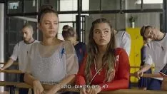 Reproducir Grabación de video de justificación