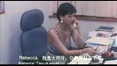 Redare Numărul 96 al carierei-rebecca (1996)-wishiam ho, pry wong